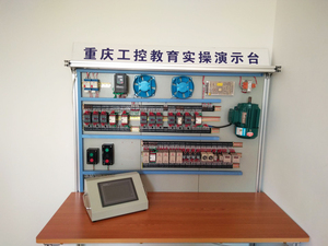 电工实训操作板，经典的继电控制系统